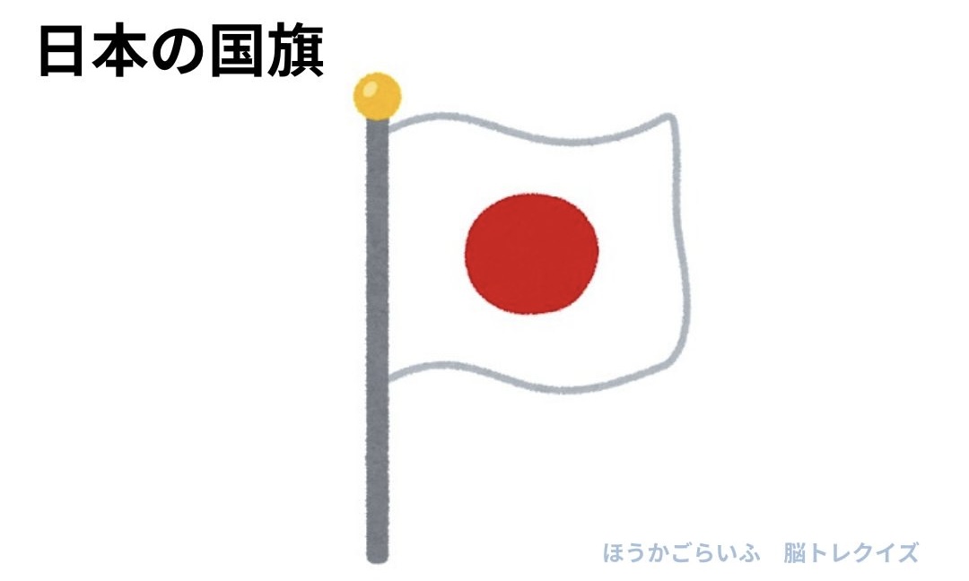 高齢者向け（無料）簡単脳トレ•クイズに挑戦しよう！認知症予防に楽しくレクリエーションご自宅でも施設でもどうぞ